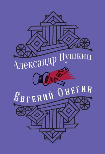 cover1__w820.jpg
