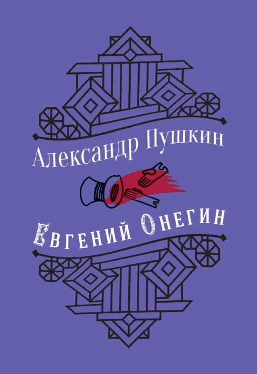 cover1__w820.jpg