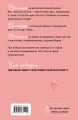 Романтика Лены Сокол. Комплект из 2-х книг (Кей&amp;Джема + Мой желанный враг)