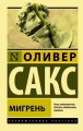 cover1__w600.jpg