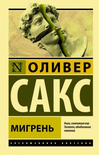 cover1__w600.jpg