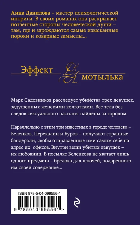 Красное на голубом