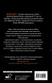 Общество сороки. Две — к радости