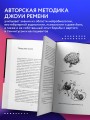 Головокружение и шум в ушах. Упражнения и техники для облегчения мучительных симптомов