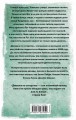 Девушка по соседству