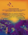 Валиуллин. Избранное (подарочный набор)