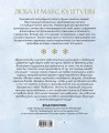 Поваренная книга Гурмана. 75 кулинарных шедевров (комплект)