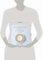 Поваренная книга Гурмана. 75 кулинарных шедевров (комплект)
