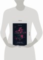 Итальянская трилогия. Я люблю тебя (комплект из 3-х книг)