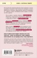 Я так не хотела. Они доверились кому-то одному, но об этом узнал весь интернет. Истории борьбы с шеймингом и преследованием