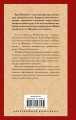 Сирены Титана