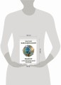 Выбор. Стратегический взгляд