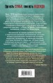Мальчик, который пошел в Освенцим вслед за отцом. Реальная история