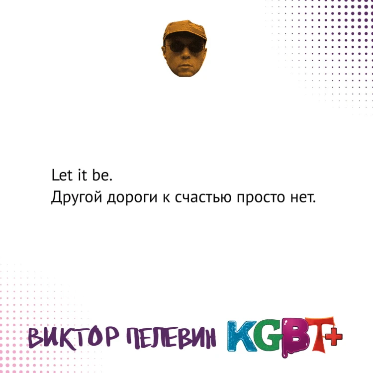 Комплект из двух подарочных книг: KGBT+. Transhumanism inc.