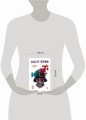 Комплект из двух подарочных книг: KGBT+. Transhumanism inc.