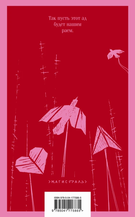 Нетипичные антиутопии (комплект из 3-х книг: "Машины как я", "Не отпускай меня", "Мечтают ли андроиды об электроовцах?")
