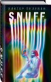 S.N.U.F.F. + Transhumanism inc.