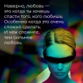 S.N.U.F.F. + Transhumanism inc.