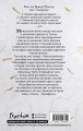 Город Ангелов (#1)