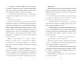 Город Ангелов (#1)