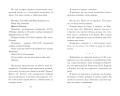 Город Ангелов (#1)