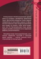 Продавец воздуха