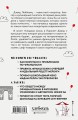 Сладкая жизнь в Париже. Гастрономические авантюры в самом прославленном и противоречивом городе мира