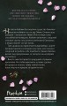 Проклятый поцелуй (#1)