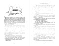 Проклятый поцелуй (#1)