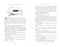 Проклятый поцелуй (#1)