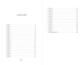 Проклятый поцелуй (#1)