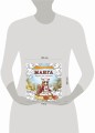 Манга. Рисунки для медитаций