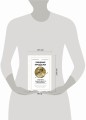 Хищные продажи. Система иммерсивного маркетинга