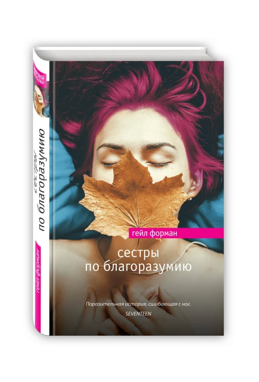 Звезда Young Adult. Голос поколения социальных сетей (комплект из 2 книг)