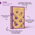 Таинственные личности (комплект из 3-х книг: "Таинственная история Билли Миллигана", "Войны Миллигана", "Пятая Салли")