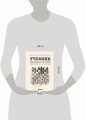Учебник шахматной тактики и стратегии (2-е изд.)