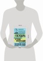 Государь. История Флоренции. Рассуждения о первой декаде Тита Ливия