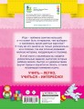 Азбука