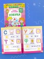 Азбука