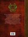 Властелин Колец