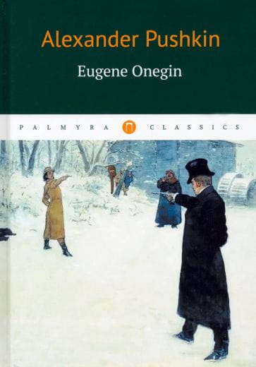 Eugene Onegin / Евгений Онегин