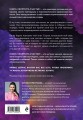 Астропсихология. Формула счастья