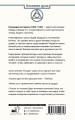 Беседы Учителя. Разговоры о жизни