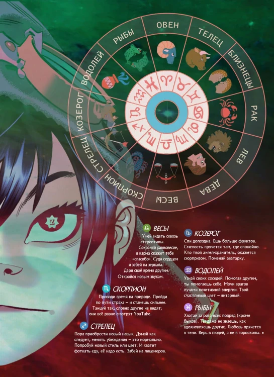 Gorillaz - Альманах