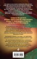 Сумерки Бога, или Кухонные астронавты