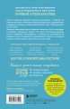 Куриный бульон для души: истории для детей (новое оформление)