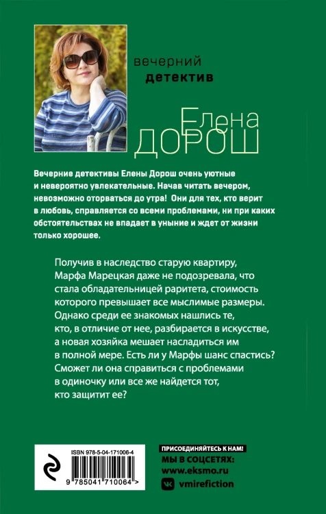 Пруд с золотыми рыбками