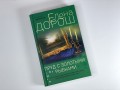 Пруд с золотыми рыбками