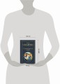 Педагогическая поэма