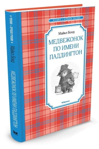 падди61.jpg